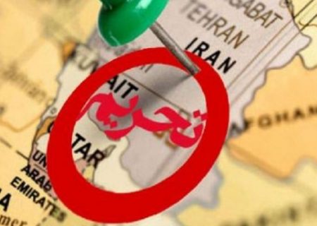 تحریم‌ جدید آمریکا علیه ایران و روسیه