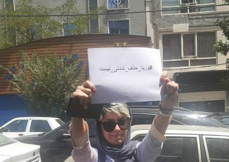 تجمع هواداران وریا غفوری مقابل باشگاه استقلال/فیلم