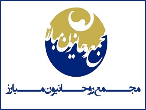 نشست انتخاباتی کارگزاران و برنامه روحانیون مبارز برای خبرگان