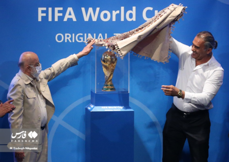 هرج‌و‌مرج در رونمایی از کاپ جام جهانی در برج میلاد