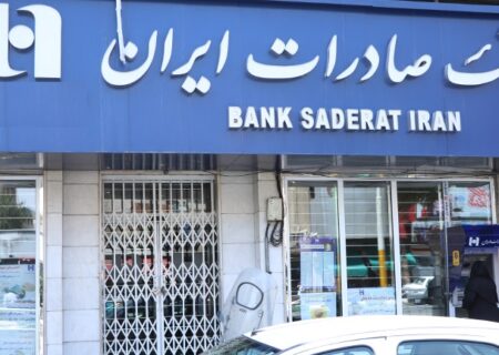پرداخت ۱۲۰هزار فقره تسهیلات بدون ضامن در بانک صادرات ایران
