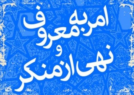 تعیین مجازات ضارب آمر به معروف در مشهد