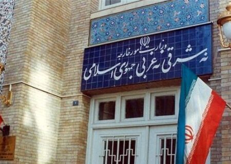 توصیه مسافرتی وزارت خارجه ایران: به «استرالیا» سفر نکنید