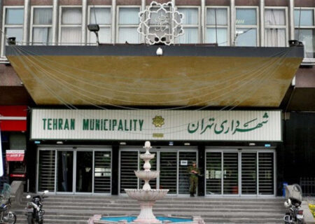شهرداری تهران گاف داد! + عکس