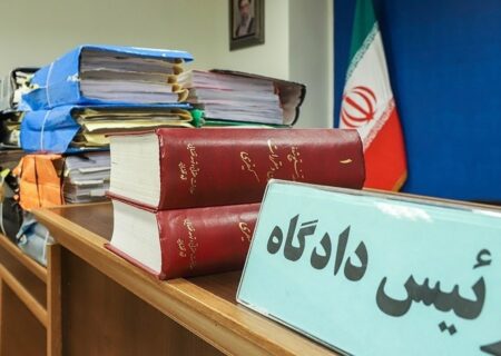 خبر دادستان تهران درباره صدور کیفرخواست مدیرعامل یک شرکت‌ خصوصی حوزه انرژی