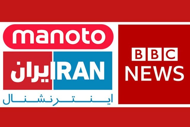 شروع تحقیقات دادستانی تهران درخصوص شبکه‌های فارسی زبان خارج از کشور
