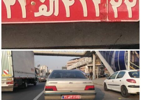 تردد خودروی دولتی با پلاک مخدوش در سطح شهر