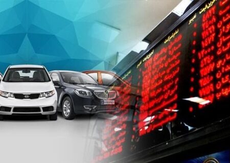 بند عرضه خودروهای وارداتی در بورس کالا حذف شد