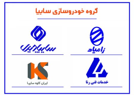 نمایش محصولات جدید زامیاد و سایپادیزل در نمایشگاه خودرو تبریز