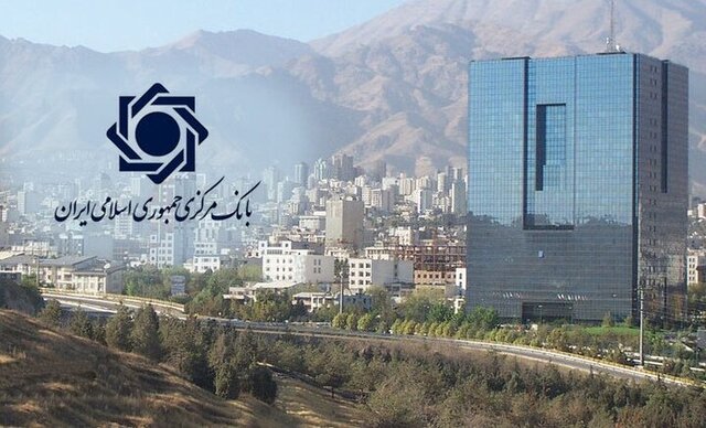 منابع بانک مرکزی در عراق آزاد شد
