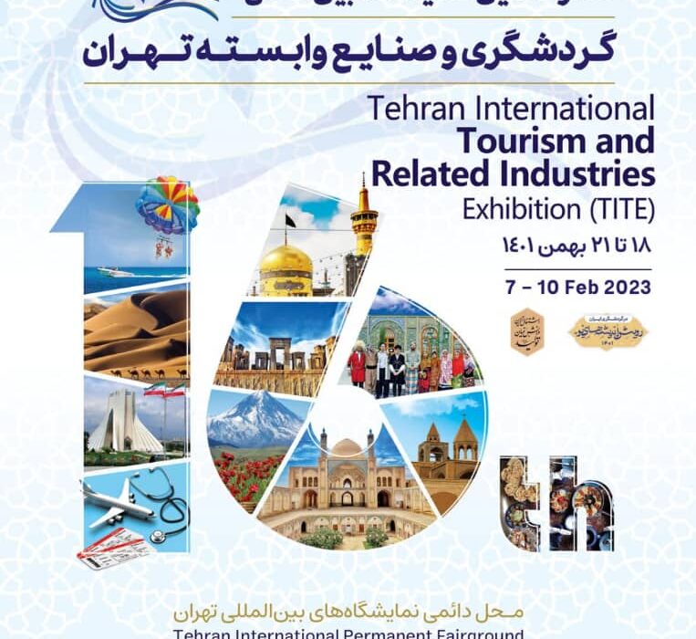 سن‌‌پترزبورگ مهمان ویژه نمایشگاه بین‌المللی گردشگری تهران