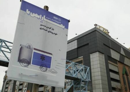 بنرهای جالب چهارشنبه سوری در تهران نصب شد/ عکس