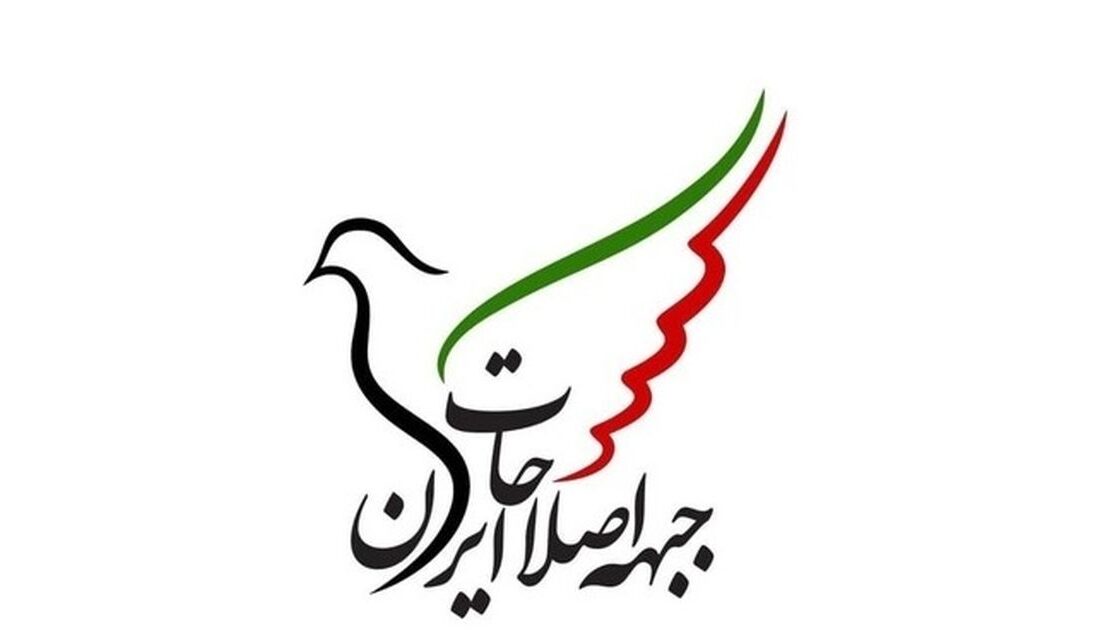 بهزاد نبوی، محسن هاشمی، آرمین و آذر منصوری گزینه‌های ریاست جبهه اصلاحات
