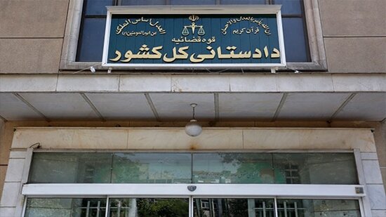 اعلام جرم دادستانی تهران علیه یک بازیگر به دلیل انتشار مطلب علیه مقدسات دینی
