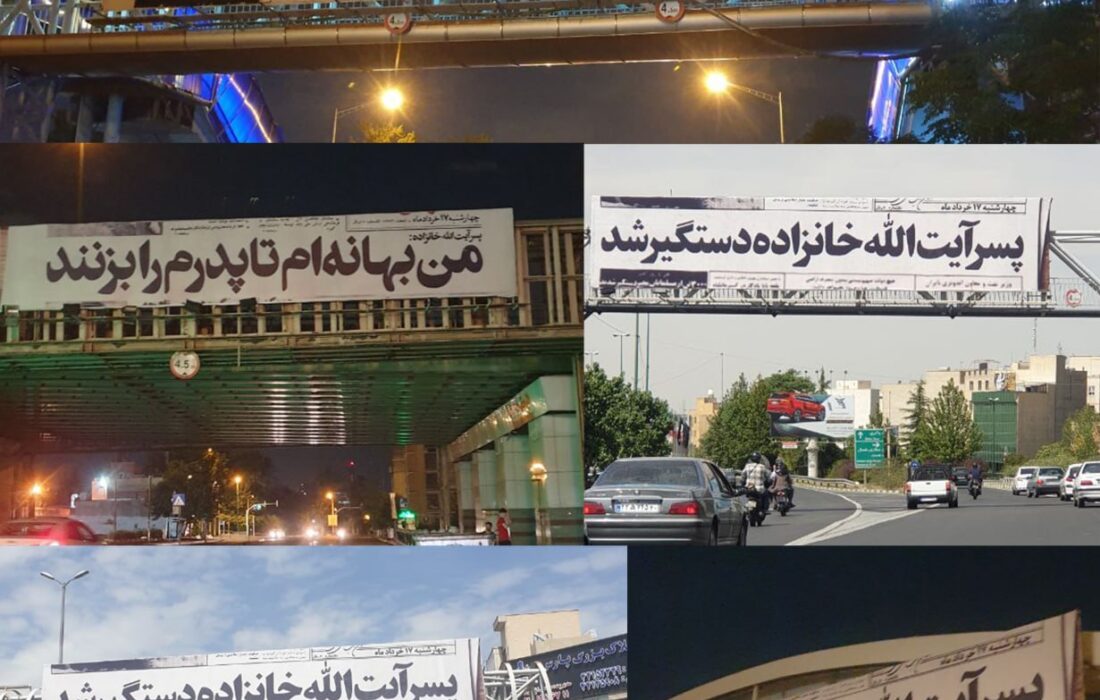 داستان نصب بیلبوردهای جنجالی در خیابان‌های تهران