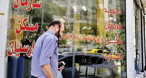 جریمه سنگین و پلمب ۶۰ مشاور املاک در تهران