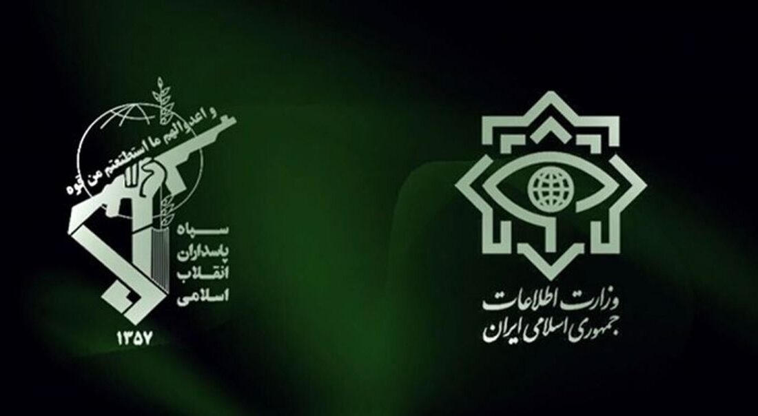 نشست مشترک مهم وزارت اطلاعات و اطلاعات سپاه