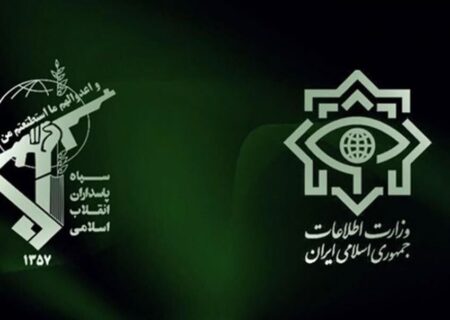 نشست مشترک مهم وزارت اطلاعات و اطلاعات سپاه