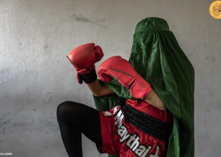 تصاویری حیرت‌انگیز از زنان ورزشکار افغان با حجاب