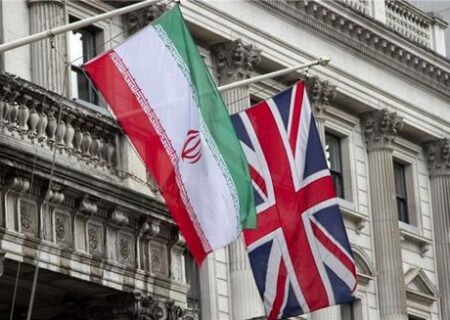 تحریم‌ های جدید انگلیس علیه ایران