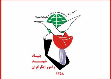 حمله هکرها به سرورهای بنیاد شهید تایید شد