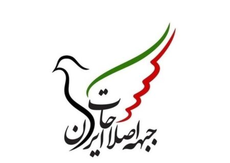 جبهه اصلاحات با انتخابات و صندوق رای قهر نیست اما توصیه ای ندارد