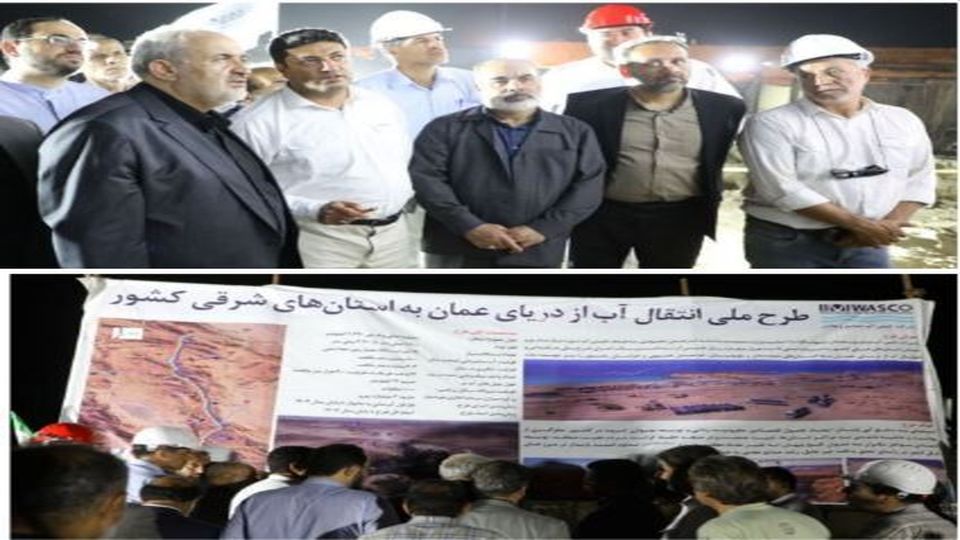 تاپایان سال آینده آب دریای عمان به زاهدان می رسد