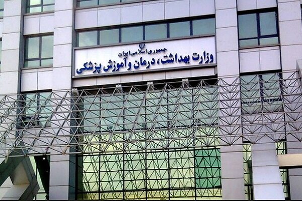 واکنش‌ وزارت بهداشت به آمار افسردگی ایرانی‌ ها در فضای مجازی