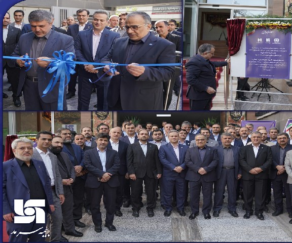 ساختمان مرکزی بیمه سرمد با حضور رئیس کل بیمه مرکزی و مدیرعامل بانک صادرات افتتاح شد.