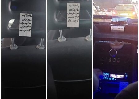 بازداشت راننده تاکسی اینترنتی به‌خاطر دست‌ نوشته