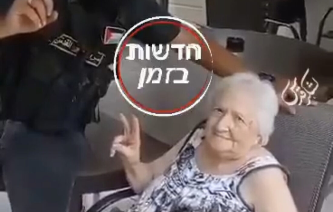 تصویر یادگاری سرباز حماس با یک پیرزن اسرائیلی شهرک‌نشین