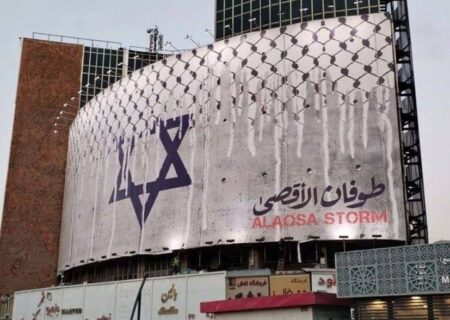 دیوارنگاره‌ی جدید میدان ولیعصر درباره جنگ غزه-اسرائیل