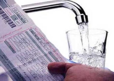 با تصویب مجلس تعرفه آب مصرفی خانوارها مشخص شد