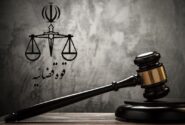 کیفرخواست پرونده کثیرالشاکی گروه(ش) در دادسرای تهران صادر شد