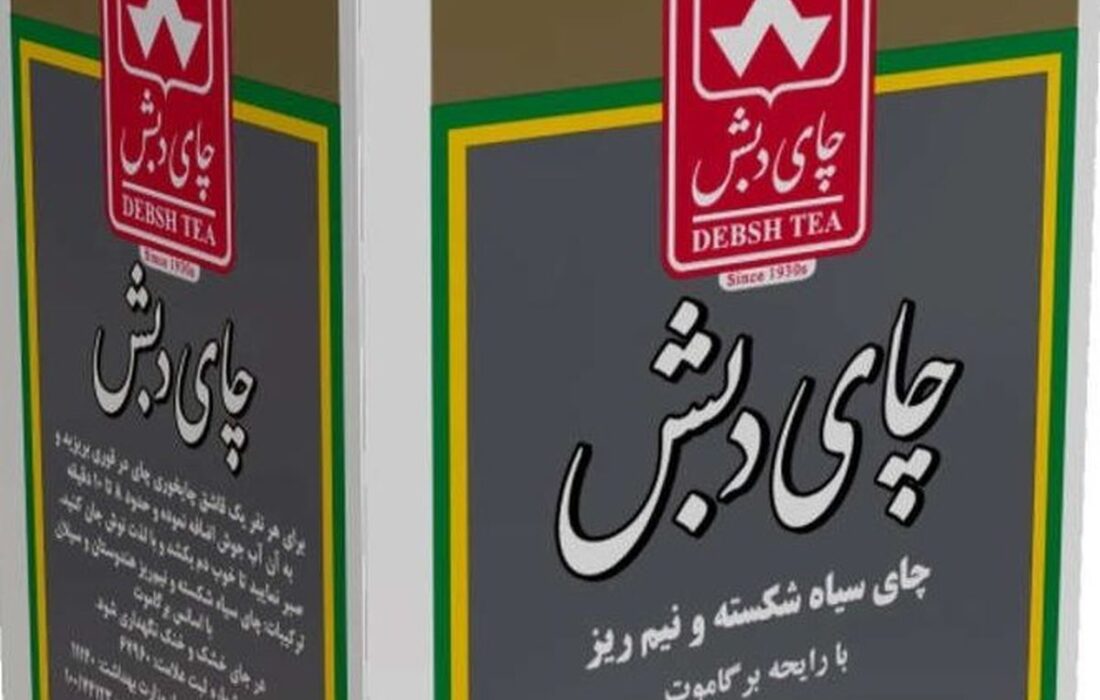۴۵ نفر در رابطه با چای دبش تفهیم اتهام شده‌اند