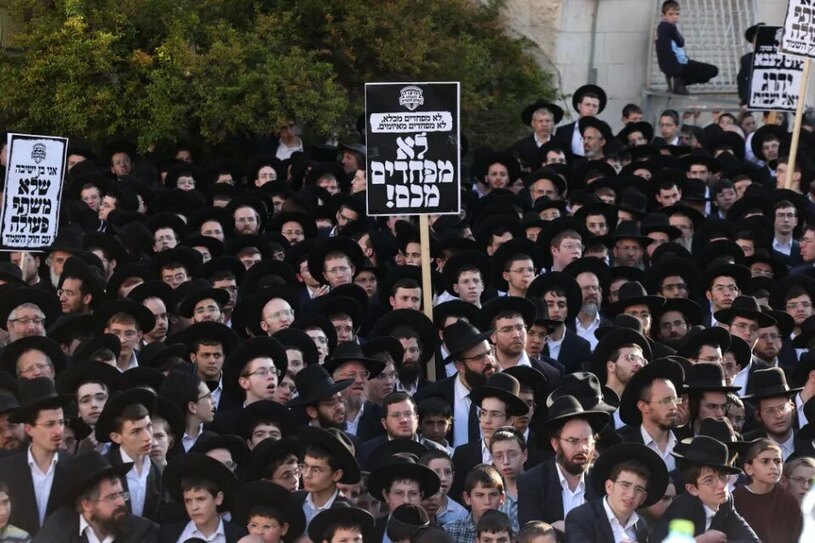 تظاهرات طلبه های یهودی علیه سربازی اجباری