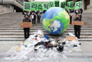 گرامیداشت “روز زمین” از سوی فعالان محیط زیست