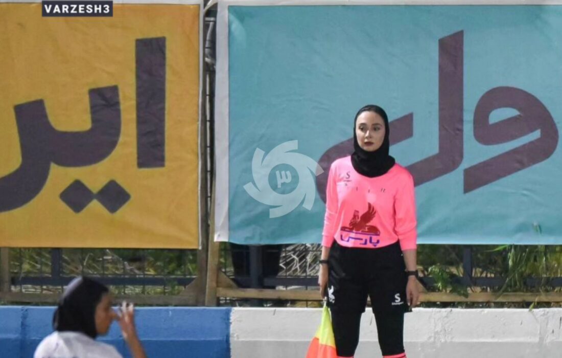 ریحانه آشتاب در عاشقانه‌ترین قاب فوتبال ایران