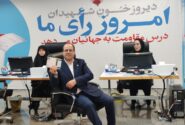 محمد مقیمی داوطلب نامزدی انتخابات ریاست جمهوری شد