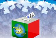 روزنامه شهرداری تهران:در انتخابات شرکت کنیم تا حتی اگر دولت مخالف ما هم تشکیل شد رای قوی داشته باشد