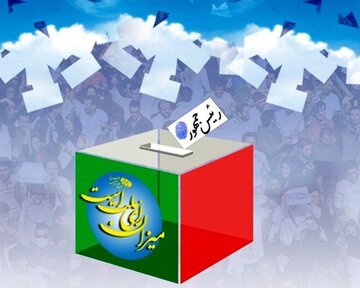 دور دوم انتخابات ریاست جمهوری ایران در ۲۱ ایالت آمریکا برگزار می‌شود