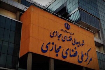 نخستین گام دولت پزشکیان برای رفع فیلترینگ