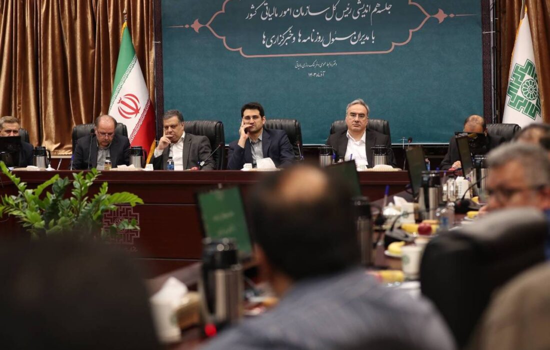 تشکیل کارگروه حل مسائل مالیاتی رسانه با محوریت پاک آیین | بخشودگی جرائم مالیات بر ارزش افزوده رسانه ها