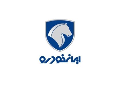 اطلاعیه هیات‌مدیره ایران‌خودرو درباره حواشی اخیر رای شورای رقابت