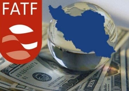 FATF اولین چراغ سبز را گرفت