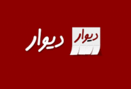 از تور رایگان تا تجاوز جنسی روی سایت دیوار!