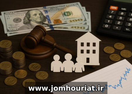 دیوان محاسبات و مجلس علیه تخلفات در مجامع شرکت‌های استانی سهام عدالت؛ بازگشت به ریل قانون یا تشدید بحران اعتماد؟