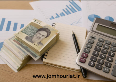 مالیات بیشتر، سفره کوچک‌تر؛ چگونه بودجه ۱۴۰۵ با افزایش مالیات بر ارزش افزوده و بی‌توجهی به تورم، معیشت مردم را نشانه گرفته است؟