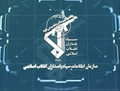 شبکه ضدامنیتی آمریکایی اسرائیلی ، در ایران متلاشی شد