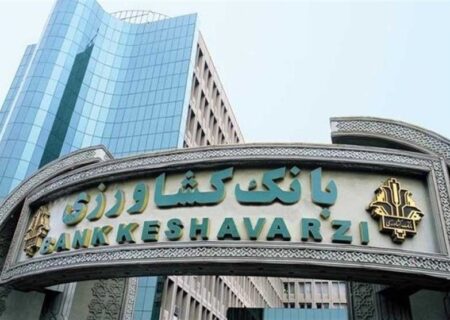 تامین مالی در حوزه کشاورزی کارآمد و هدفمند باشد